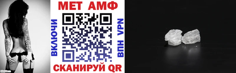 Амфетамин 97%  как найти   Лиски 