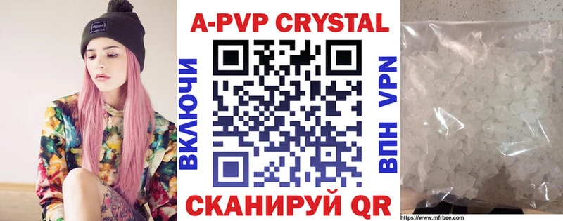 MEGA маркетплейс  купить наркотики сайты  Лиски  Alpha PVP Соль 