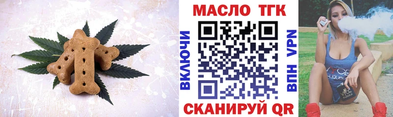 Еда ТГК конопля  купить наркотики цена  hydra ССЫЛКА  Лиски 