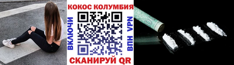 Cocaine 98%  купить  цена  Лиски 