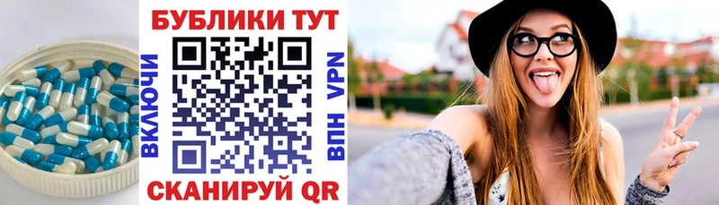 Экстази TESLA  кракен онион  Лиски 