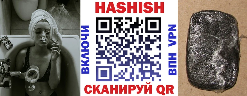 Гашиш Изолятор  где продают   Лиски 