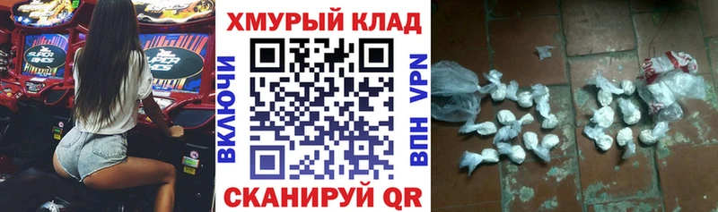 ГЕРОИН герыч как найти закладки Лиски