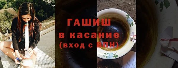 мяу мяу мука Волосово
