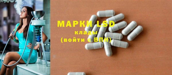 мяу мяу мука Волосово
