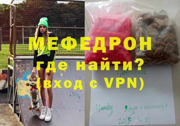 бошки Володарск