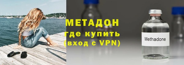 мяу мяу мука Волосово