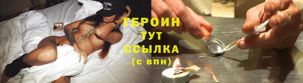 бошки Володарск