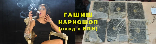наркотики Верхнеуральск