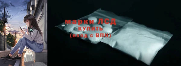 амфетамин Волоколамск