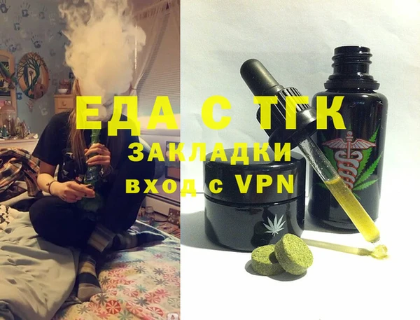 бошки Володарск