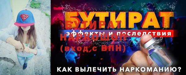 мяу мяу мука Волосово