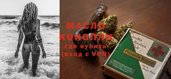 амфетамин Волоколамск