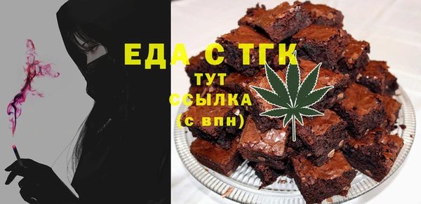 амфетамин Волоколамск