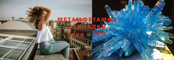 мяу мяу мука Волосово