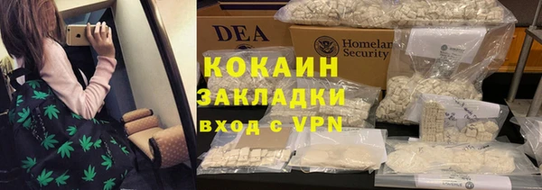 амфетамин Волоколамск