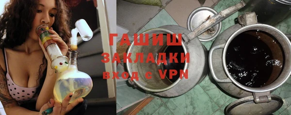 амфетамин Волоколамск