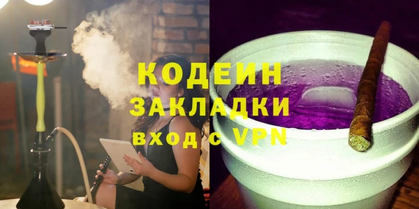 бошки Володарск