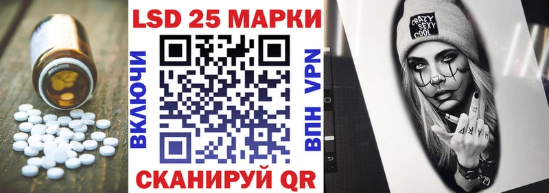 ЛСД экстази кислота  Лиски 