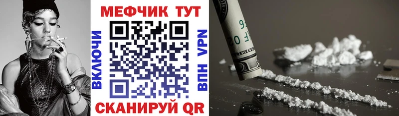 shop как зайти  Лиски  Меф мука 