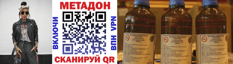 Метадон VHQ  Лиски 