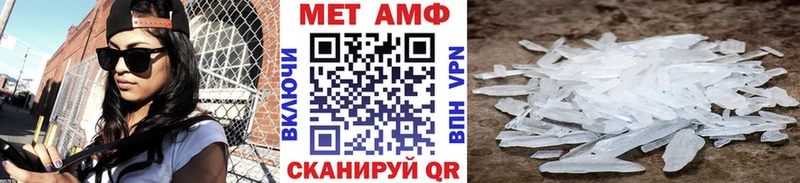 Первитин винт  Лиски 